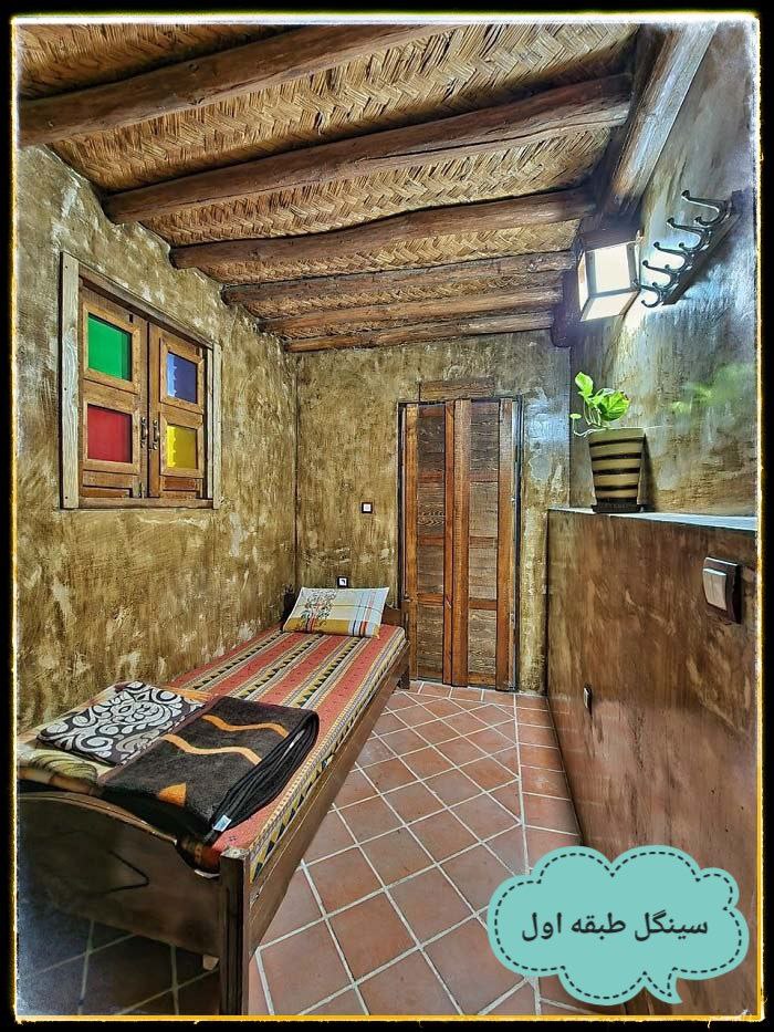 هتل سنتی شیراز